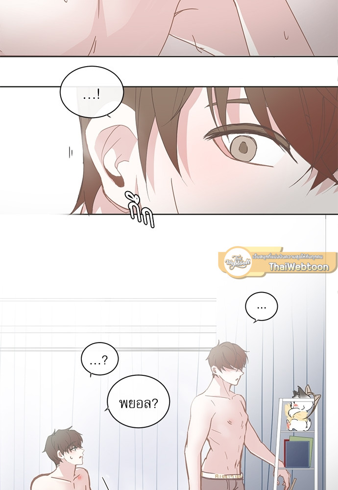 หน้า 33