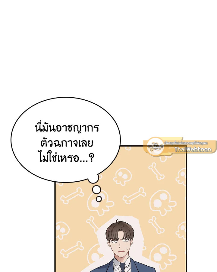 หน้า 81
