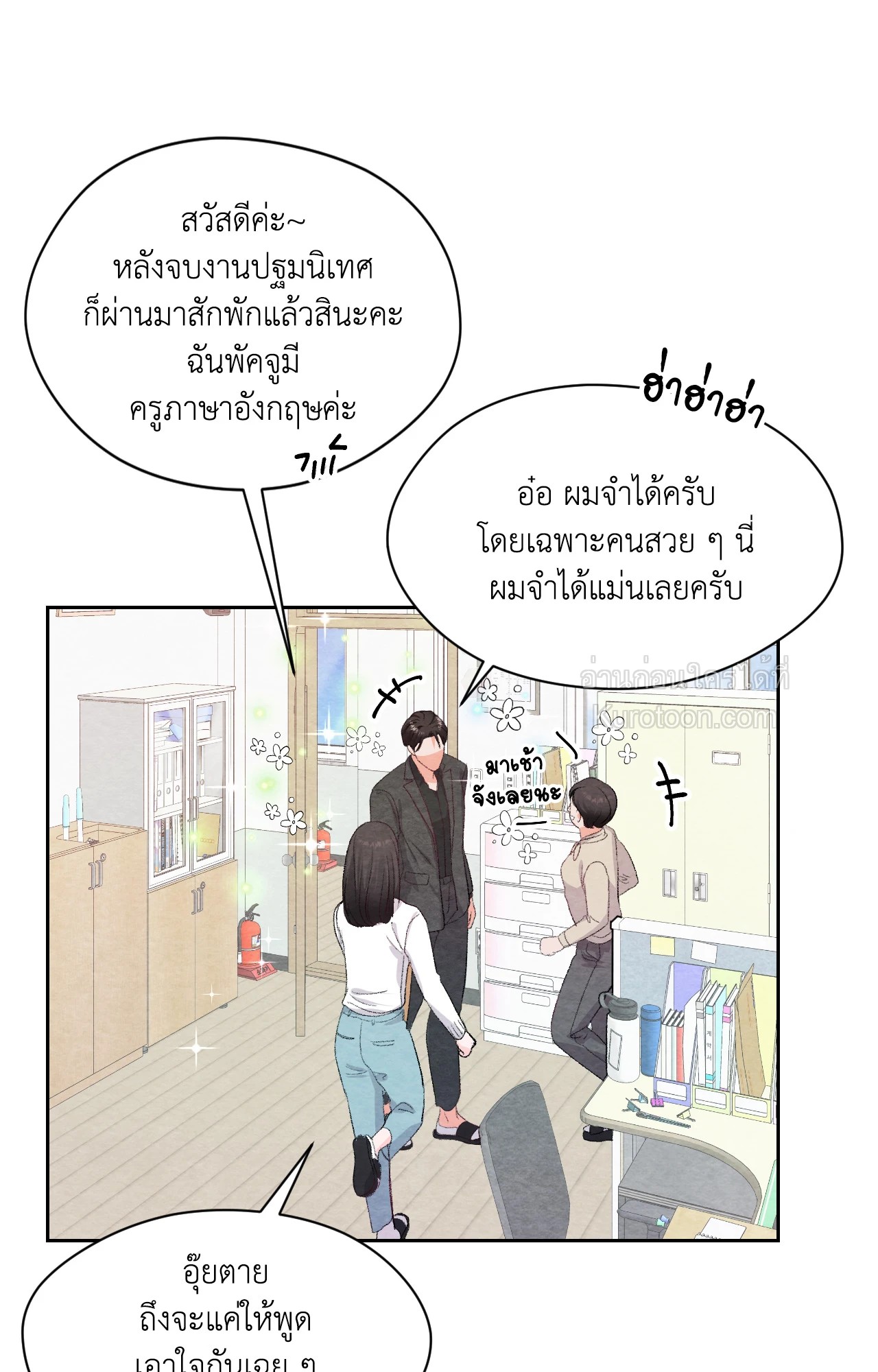 หน้า 25