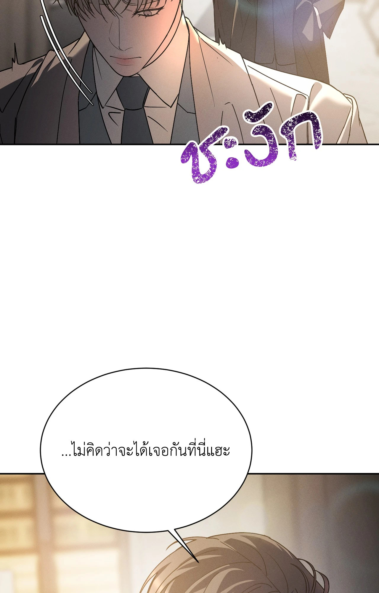 หน้า 86