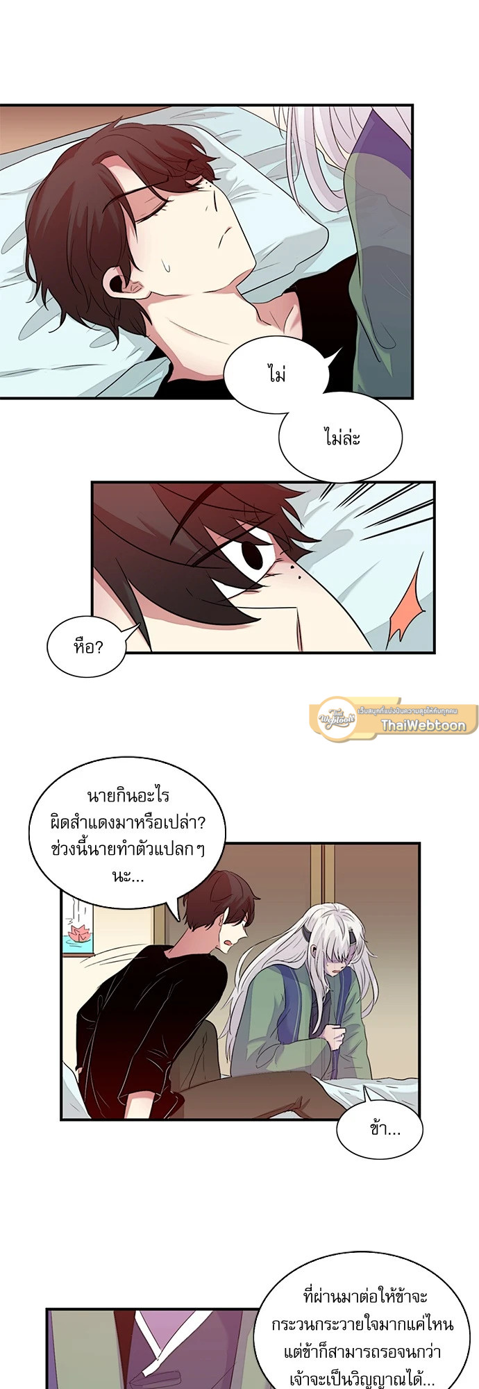 หน้า 18