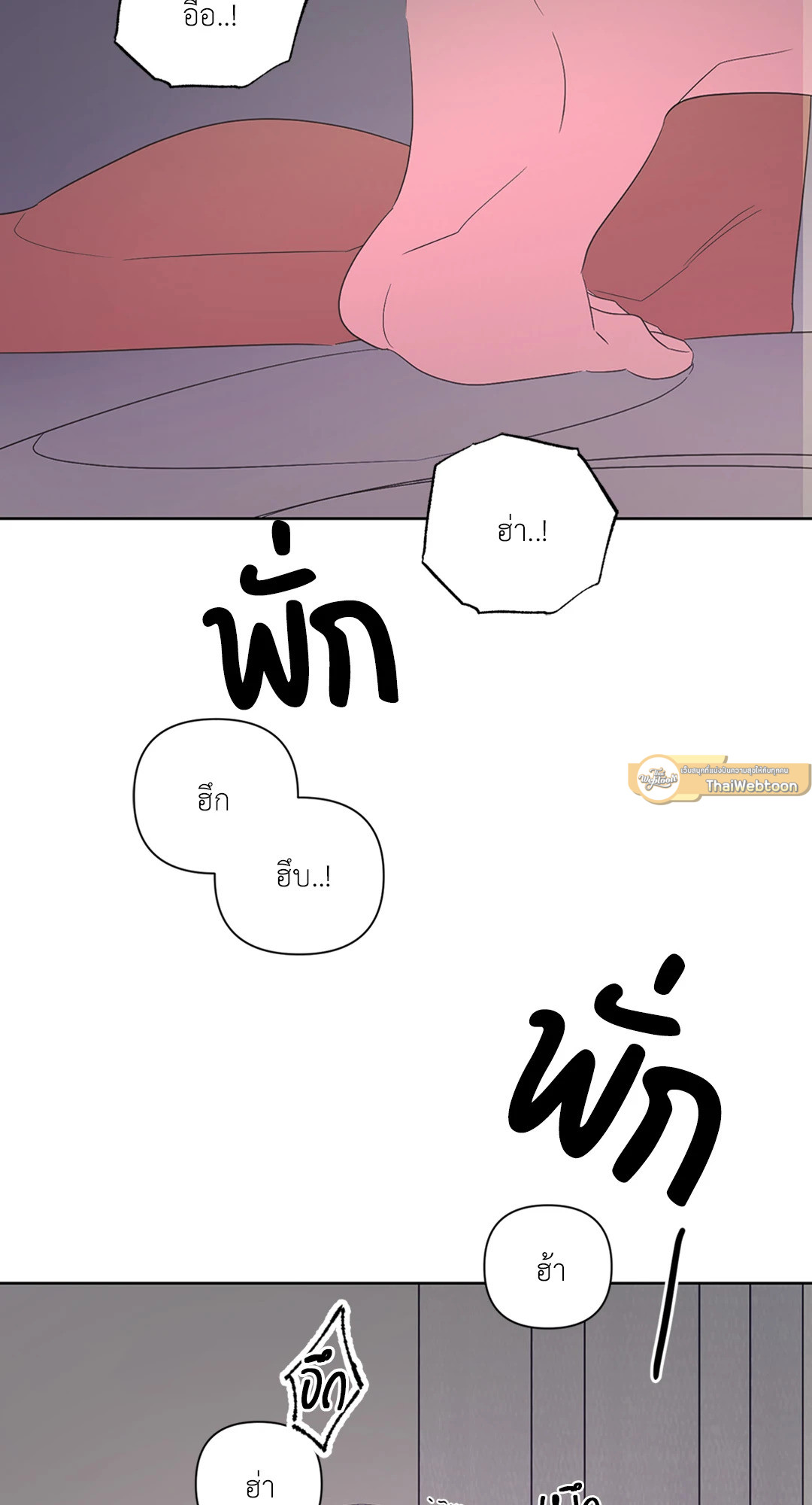 หน้า 69