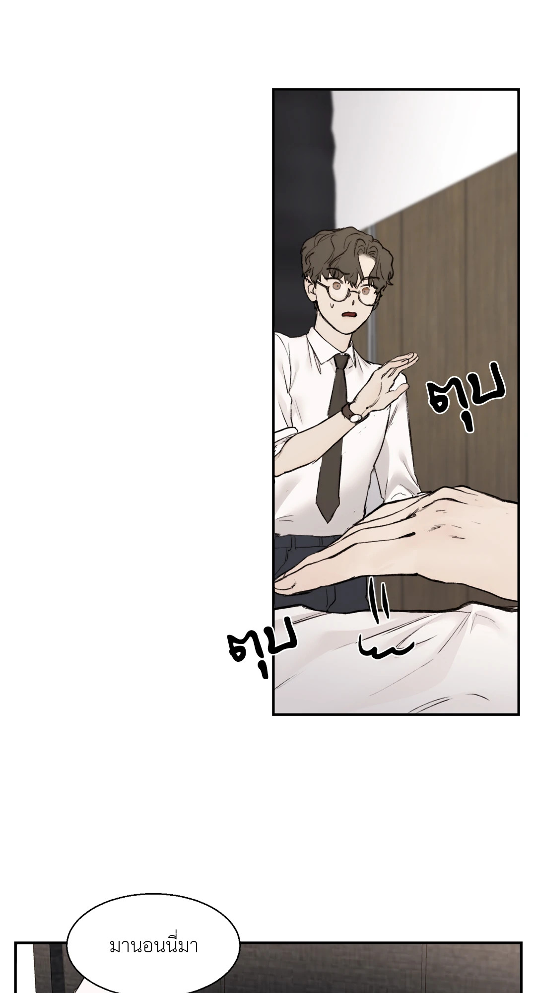 หน้า 56