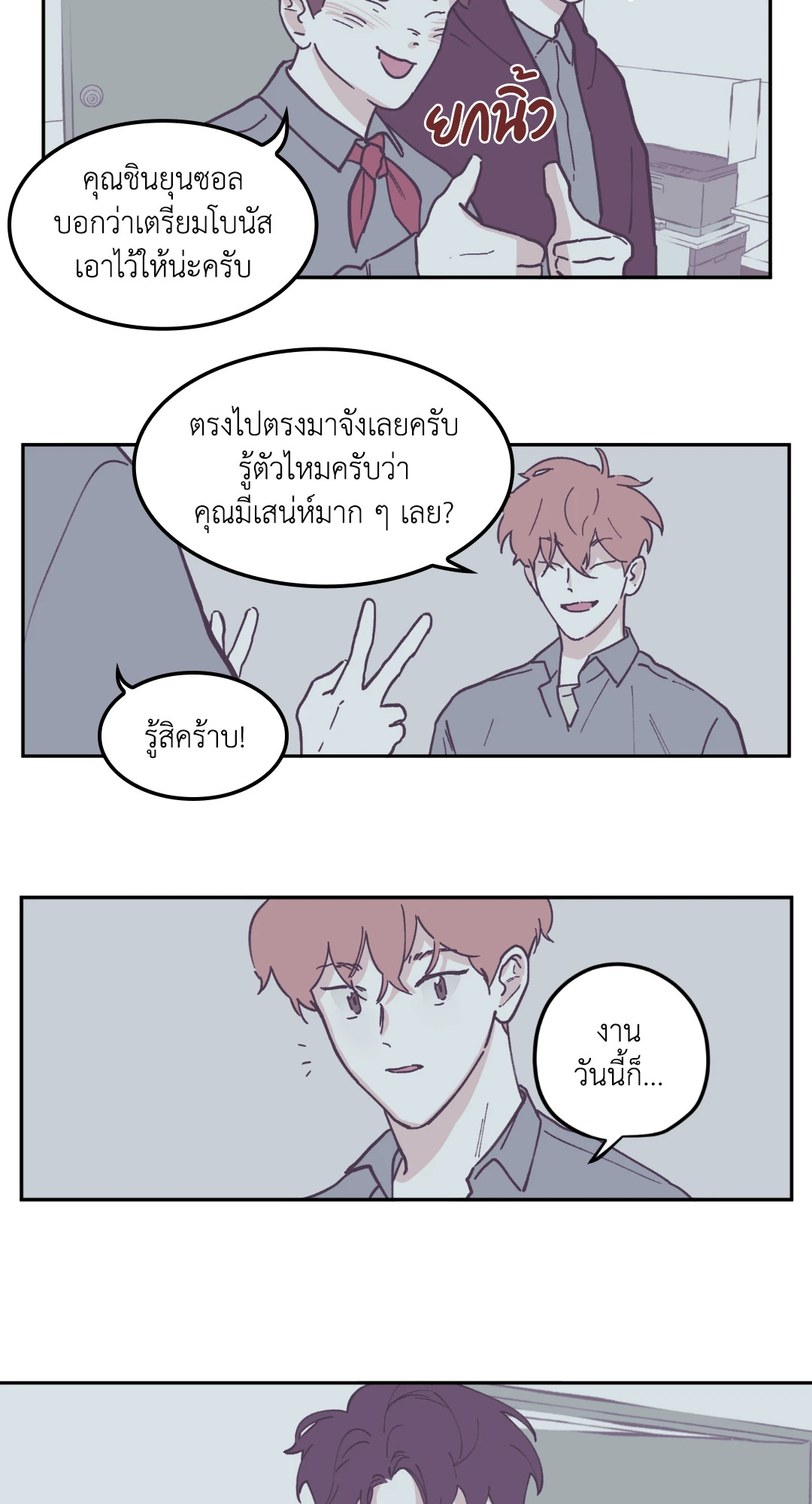 หน้า 37