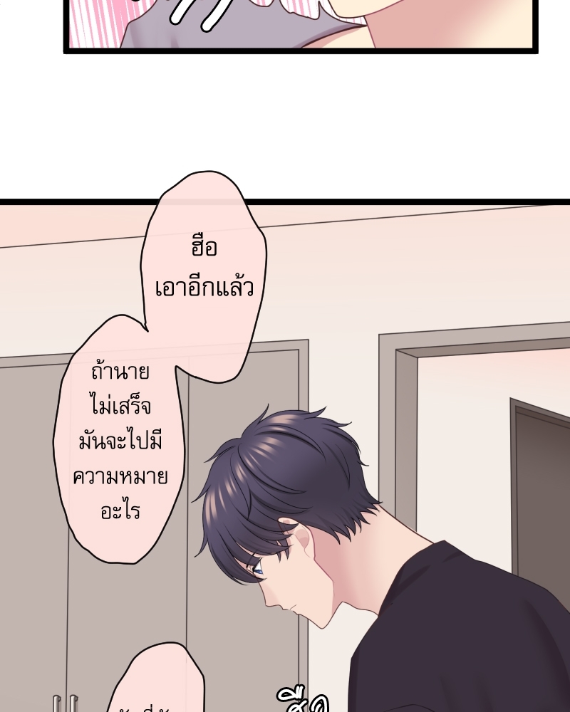 หน้า 88