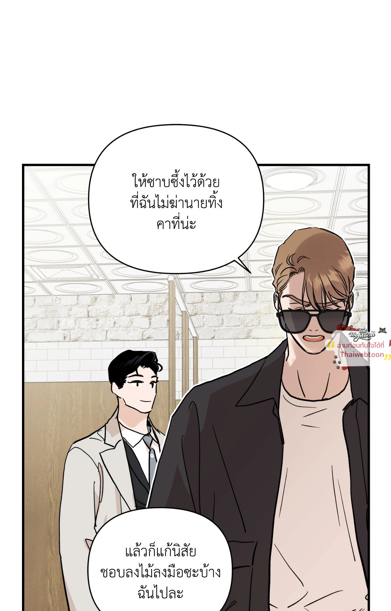 หน้า 65