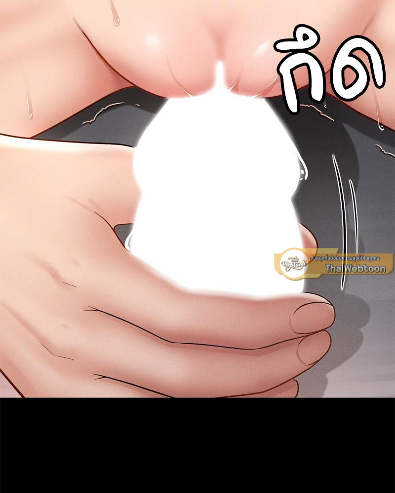 ที่นี่มีรักแสนหวาน | My Sweet Home ตอนที่ 35 - รูปที่ 2