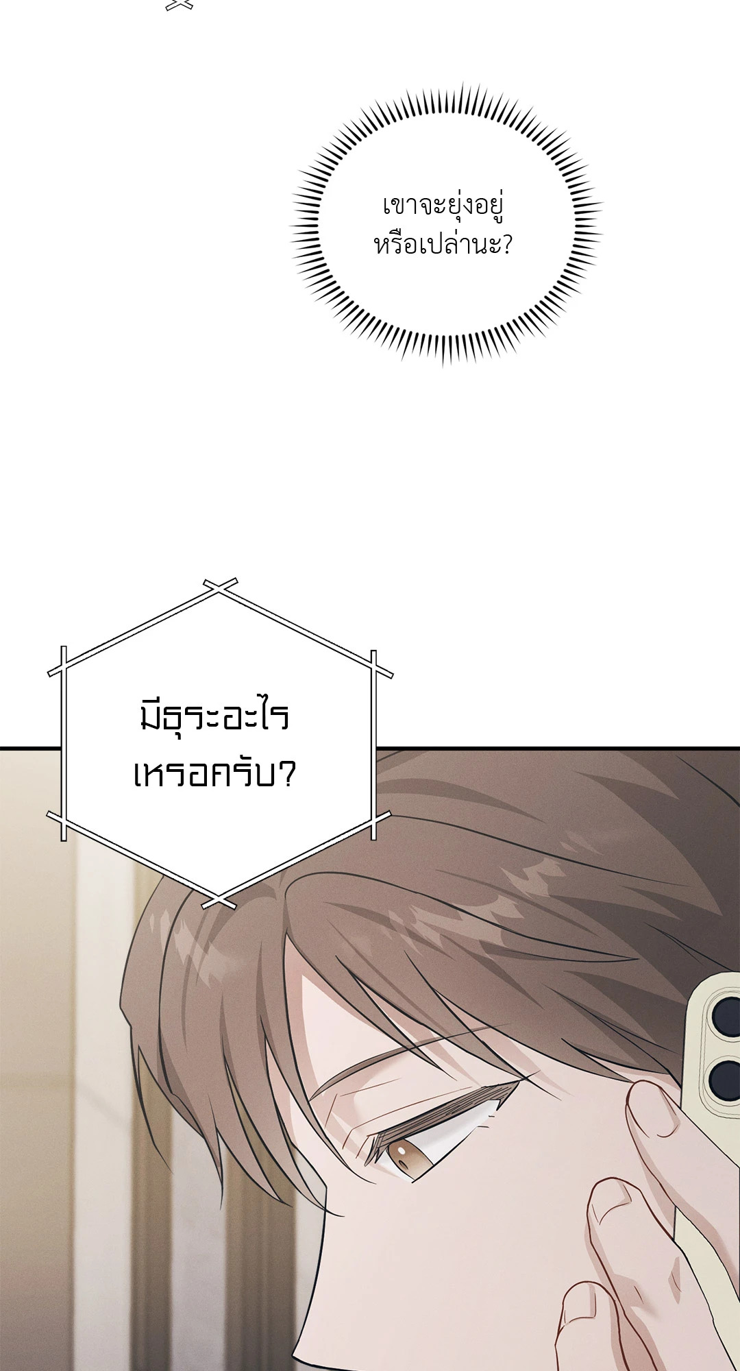 หน้า 73