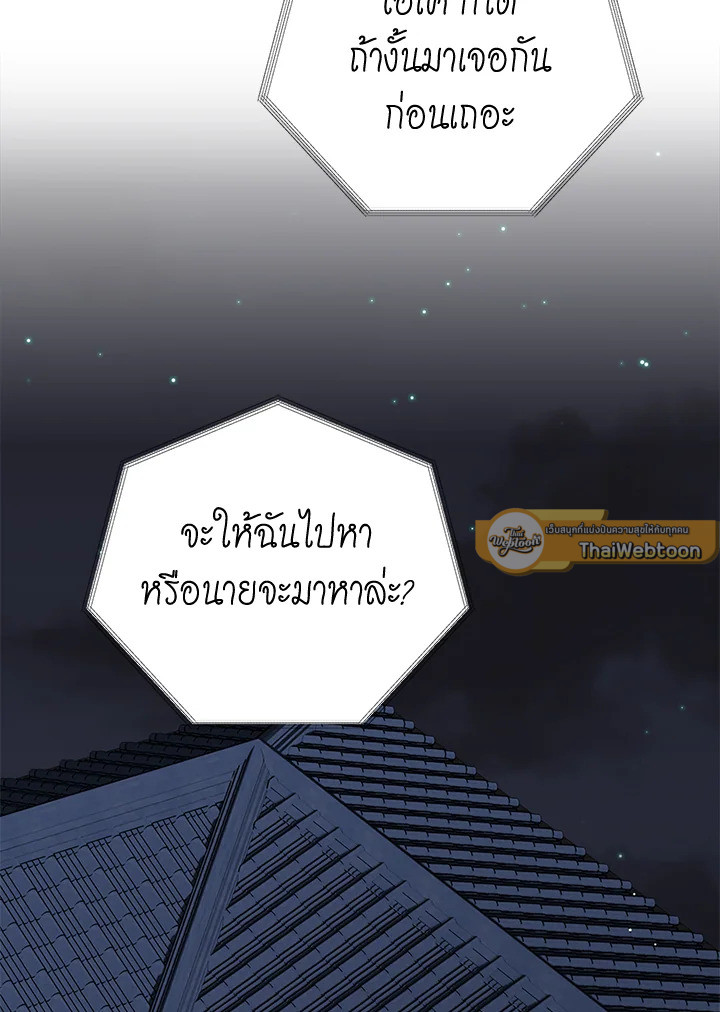 หน้า 118