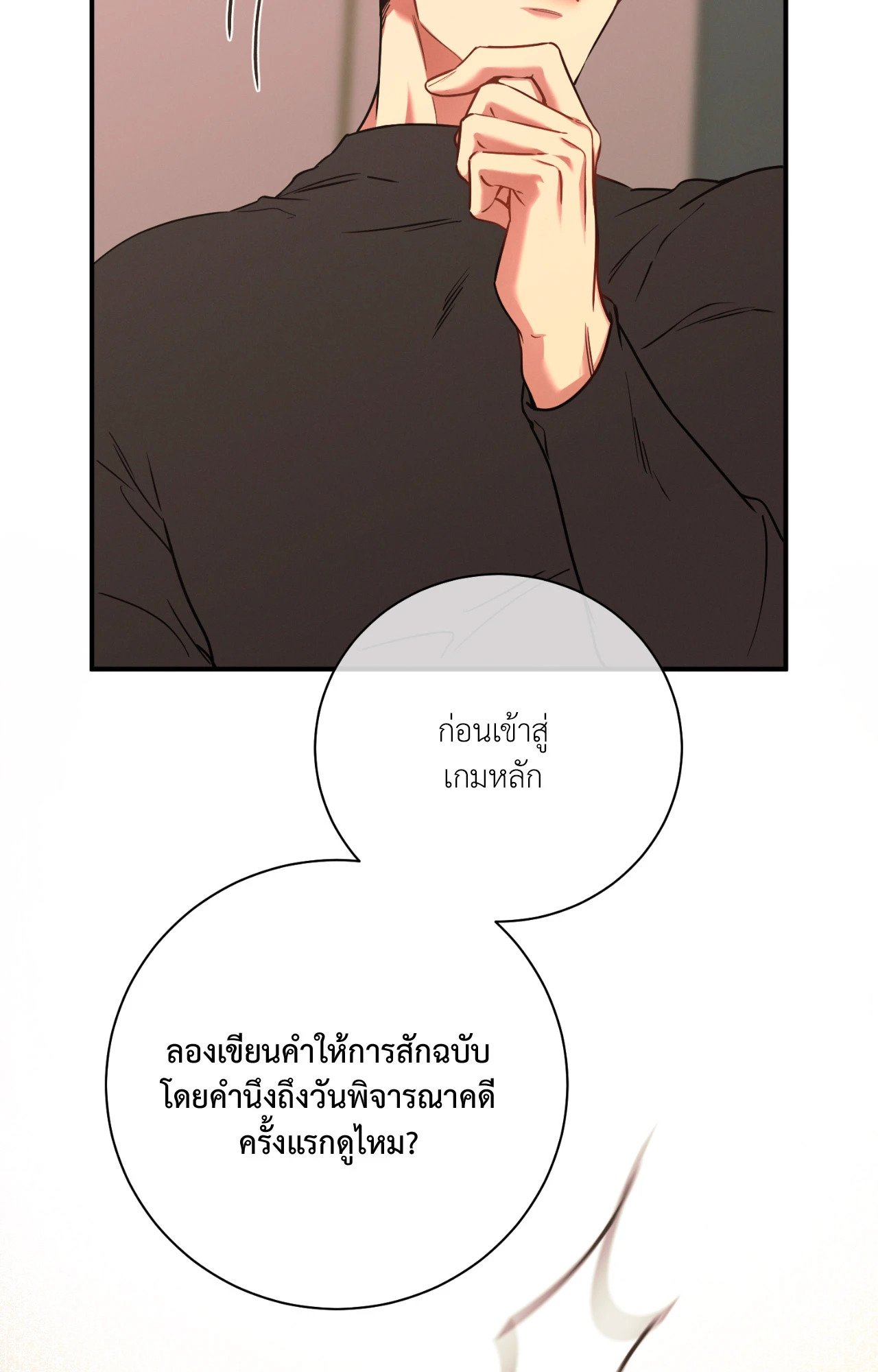 หน้า 63