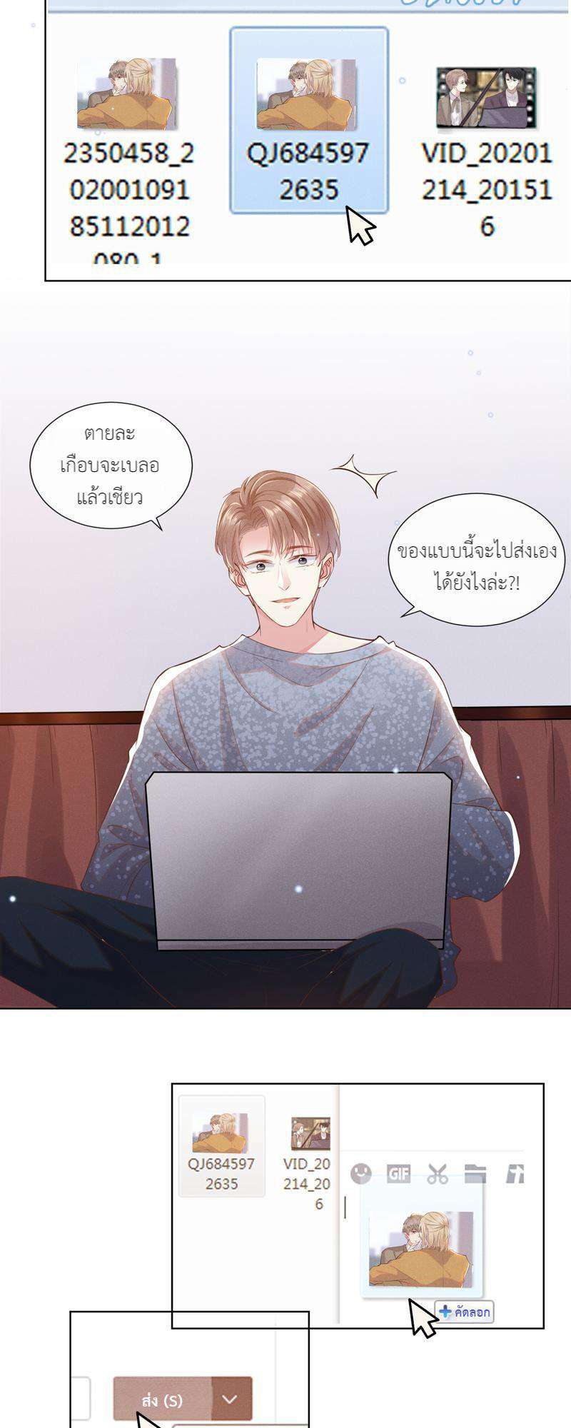 หน้า 4