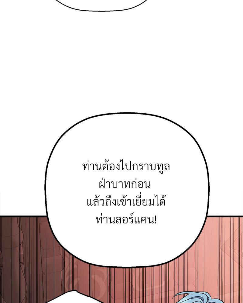หน้า 139
