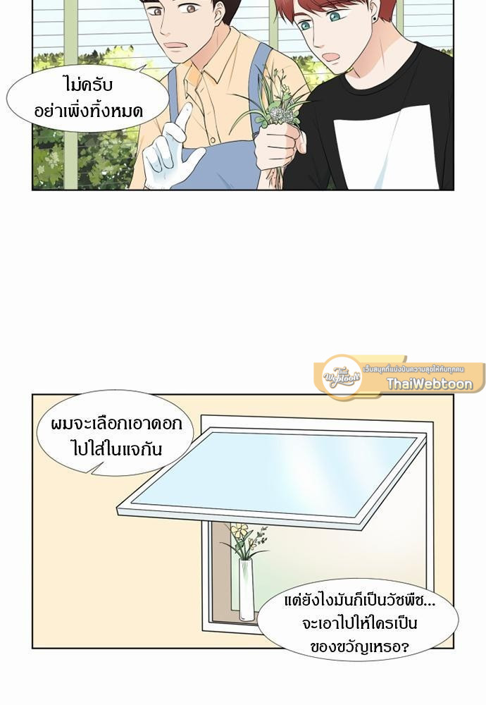 หน้า 27