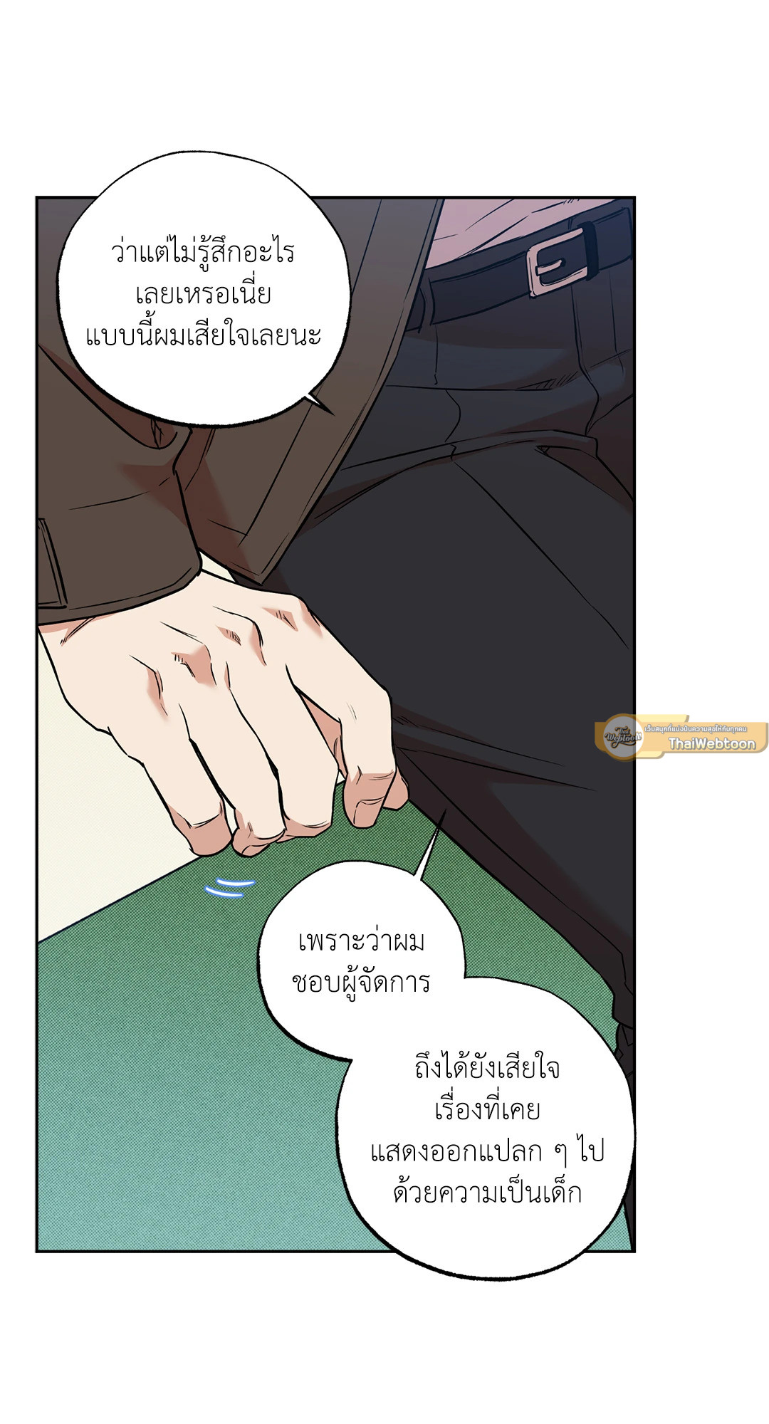 หน้า 65