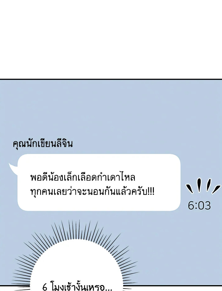 หน้า 88