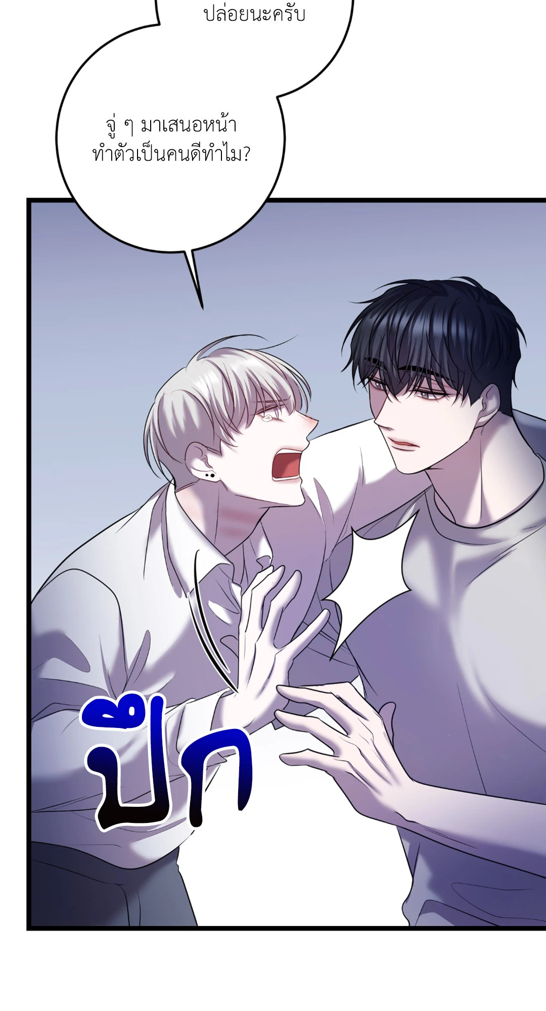 หน้า 76