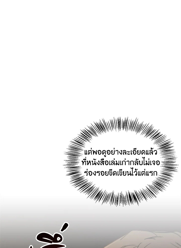 หน้า 122