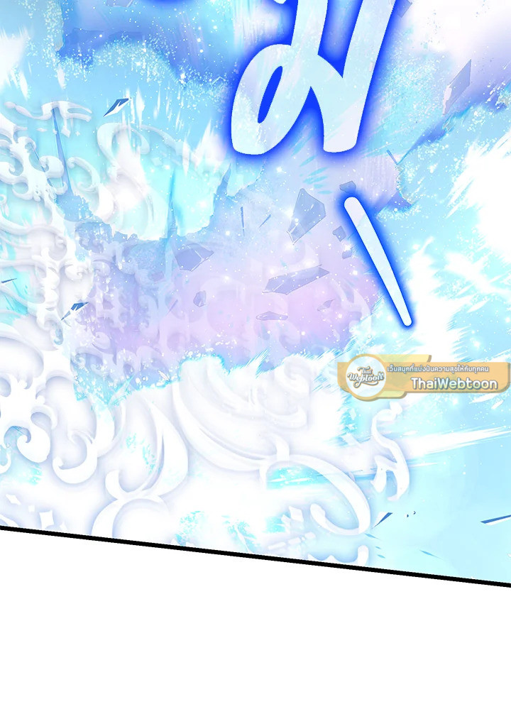 เมื่อพระเอกขอฉันแต่งงาน | The Male Lead Proposed to Me ตอนที่ 50 - รูปที่ 2