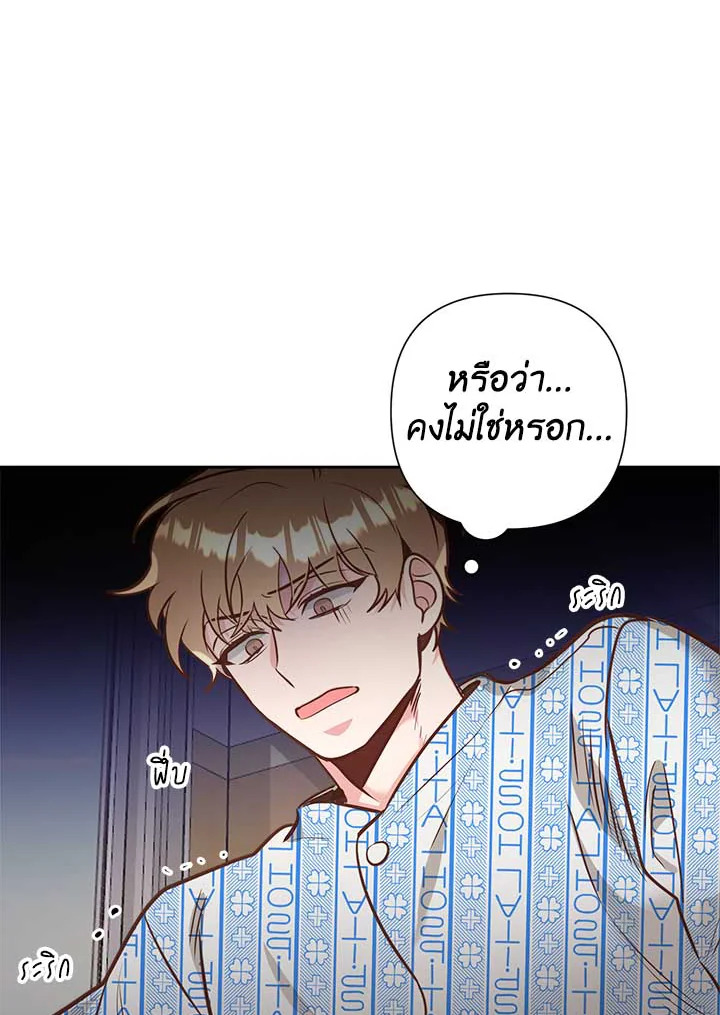 หน้า 91