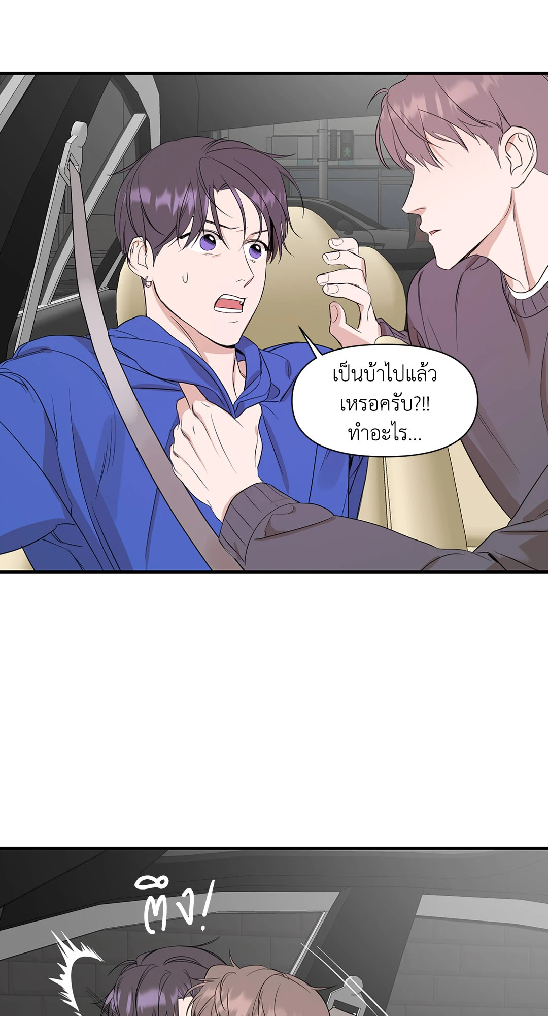 หน้า 45