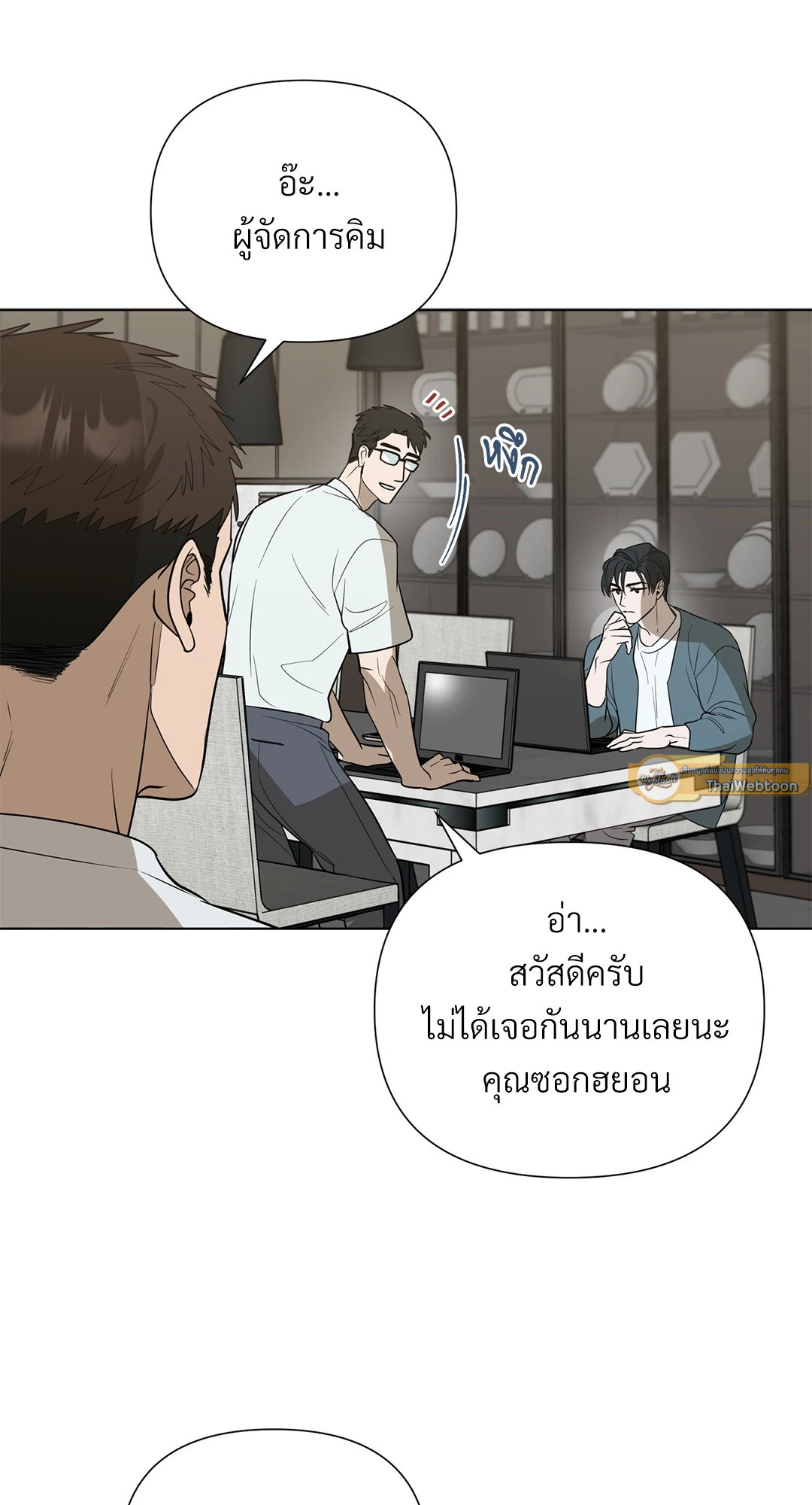 หน้า 33