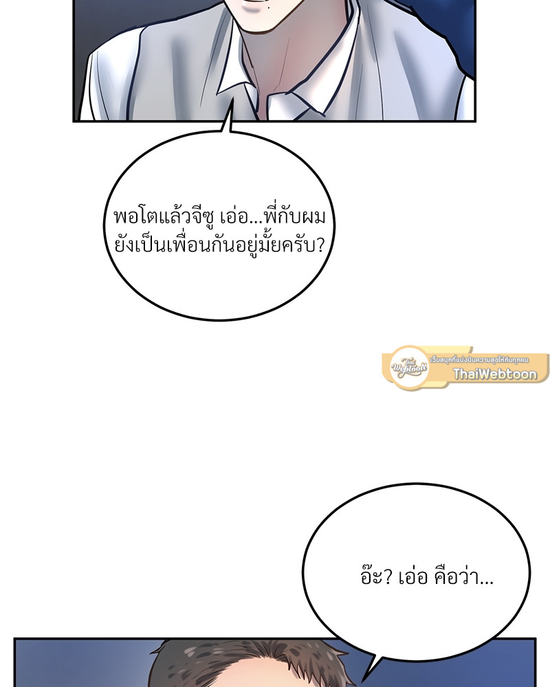 หน้า 89