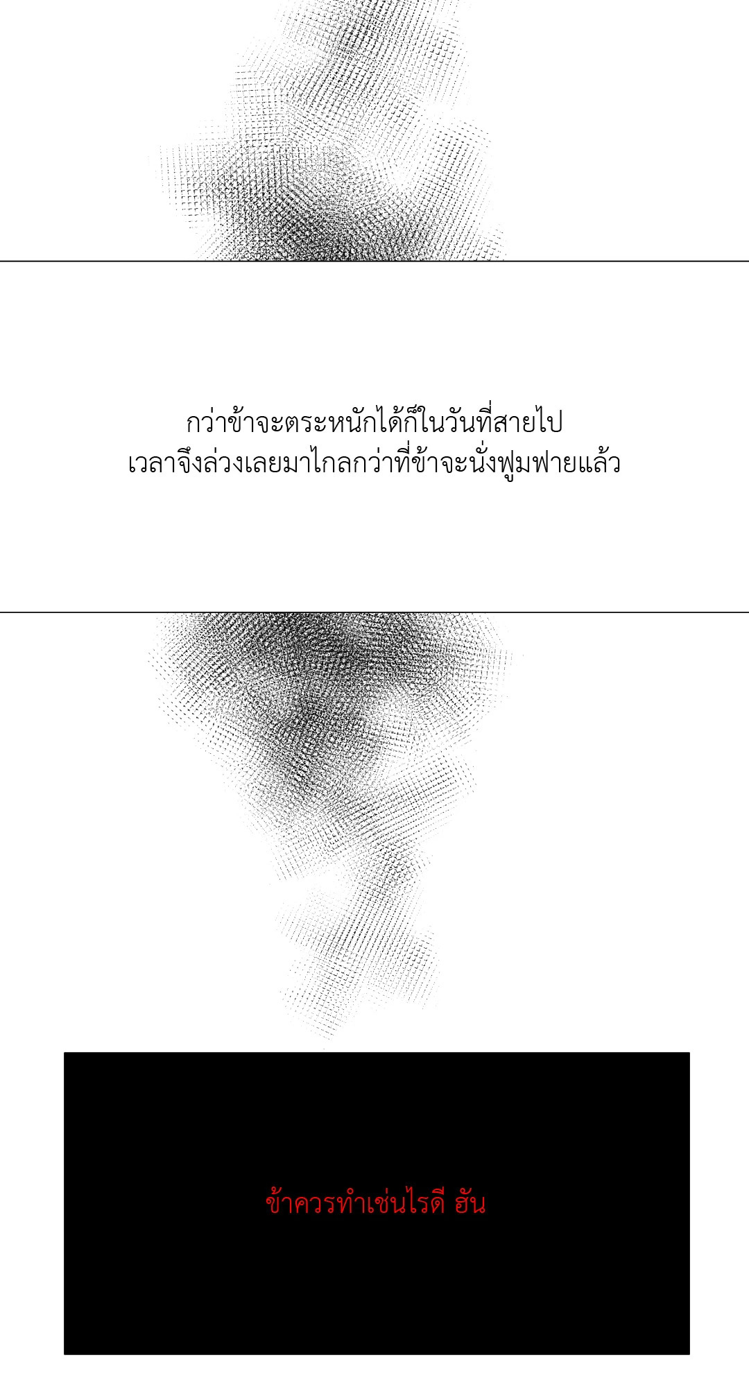 หน้า 60