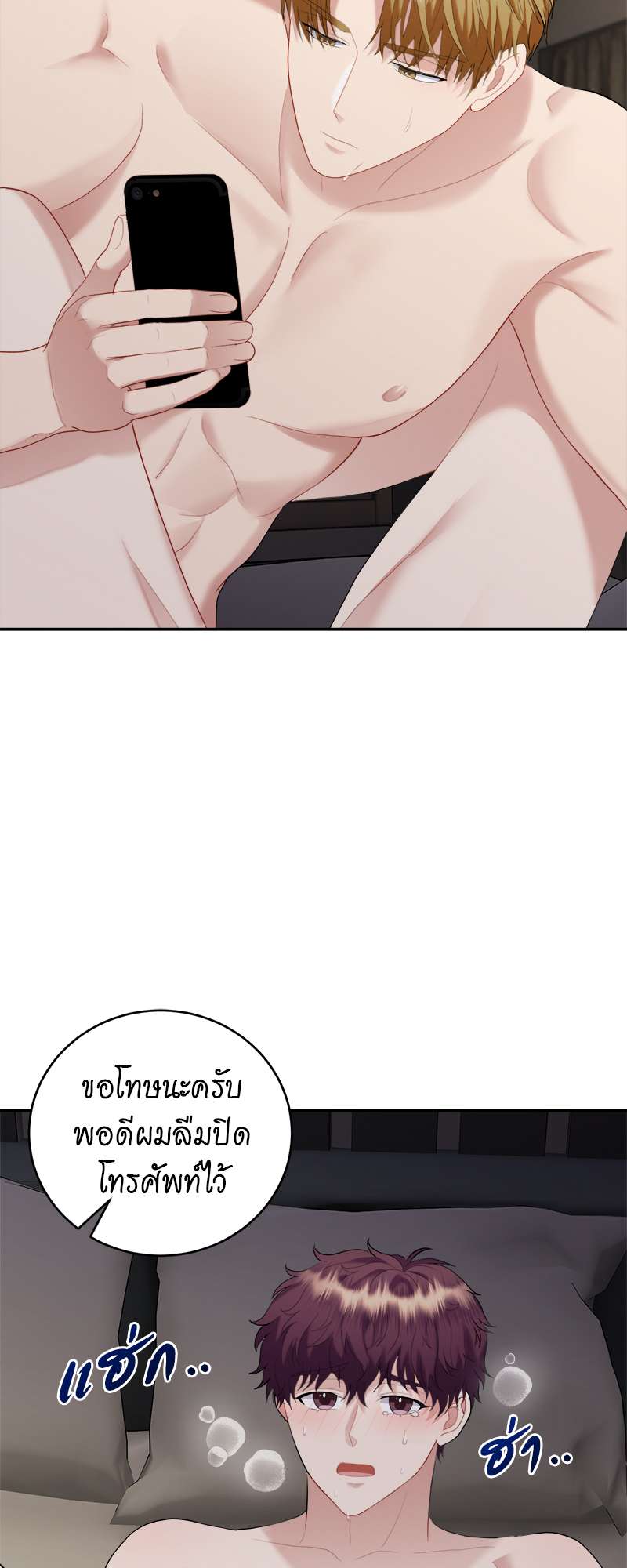 หน้า 49