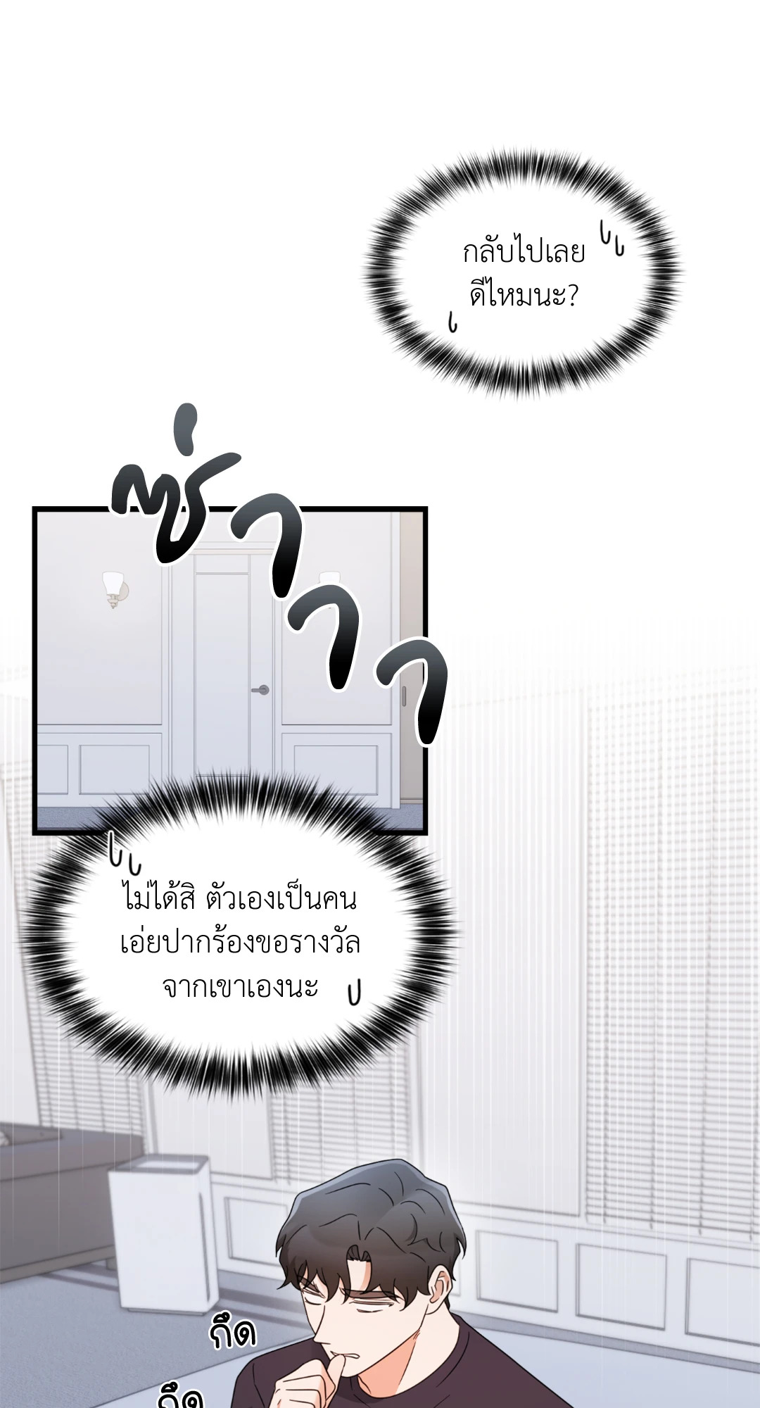 หน้า 62