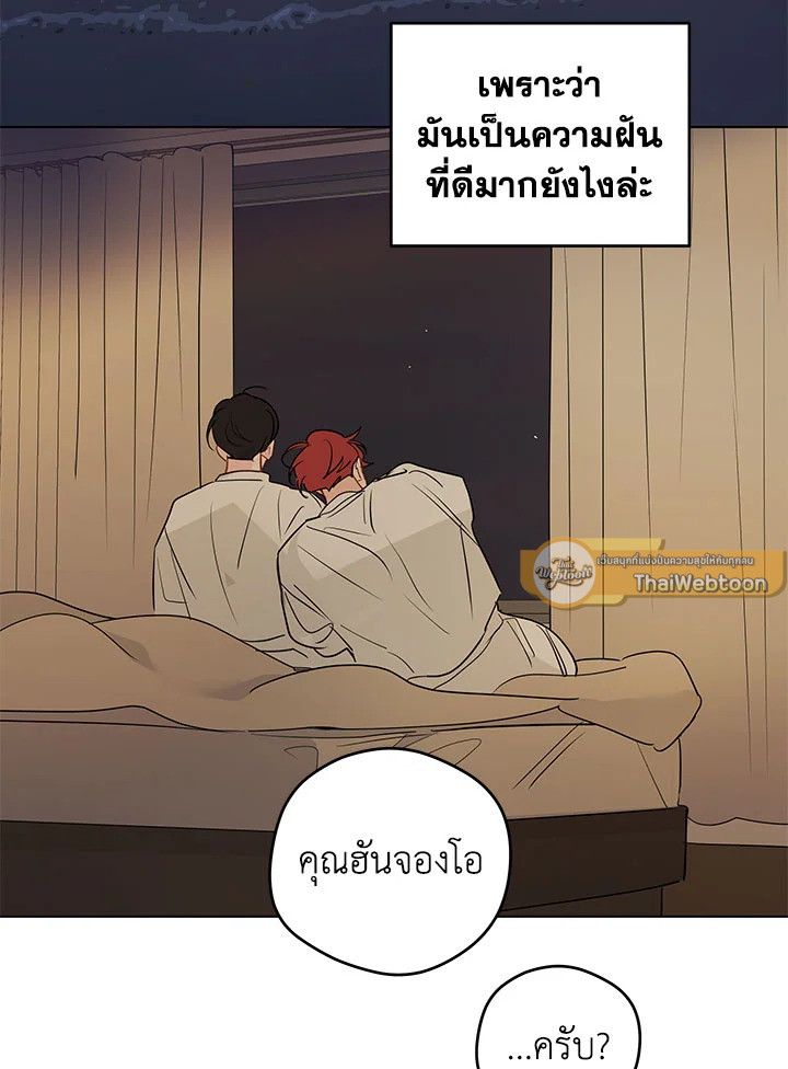 หน้า 82