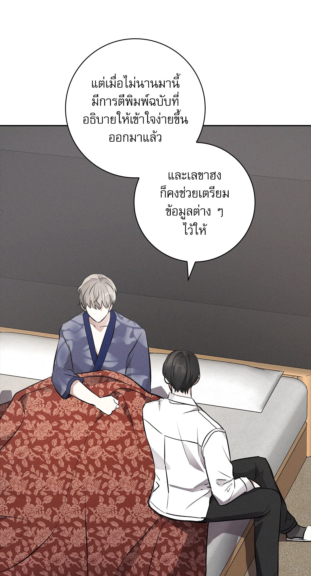 หน้า 66