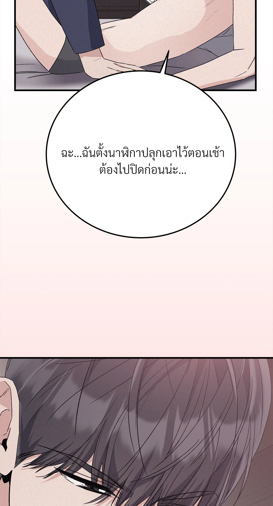 หน้า 97