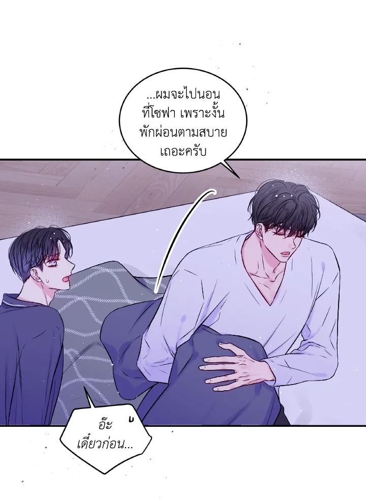 หน้า 42