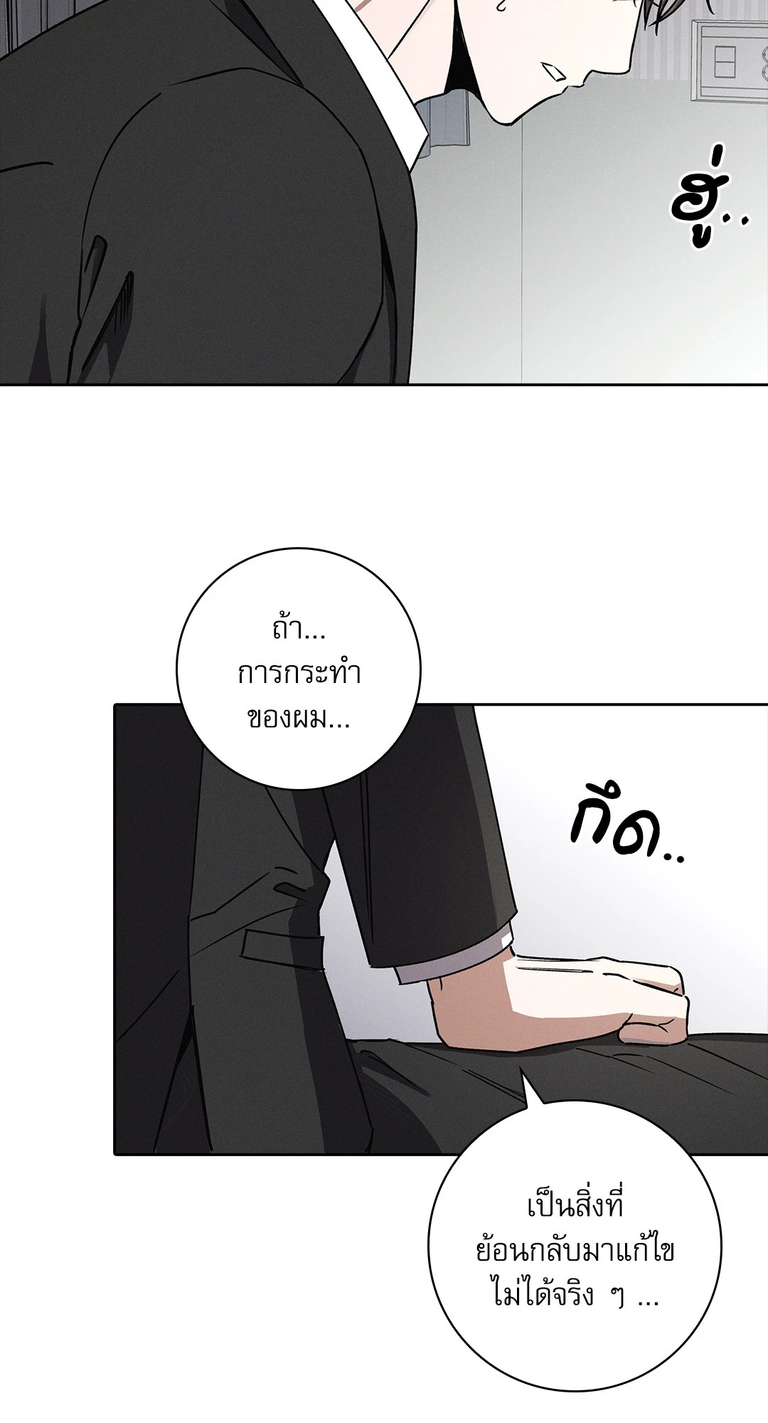 หน้า 40