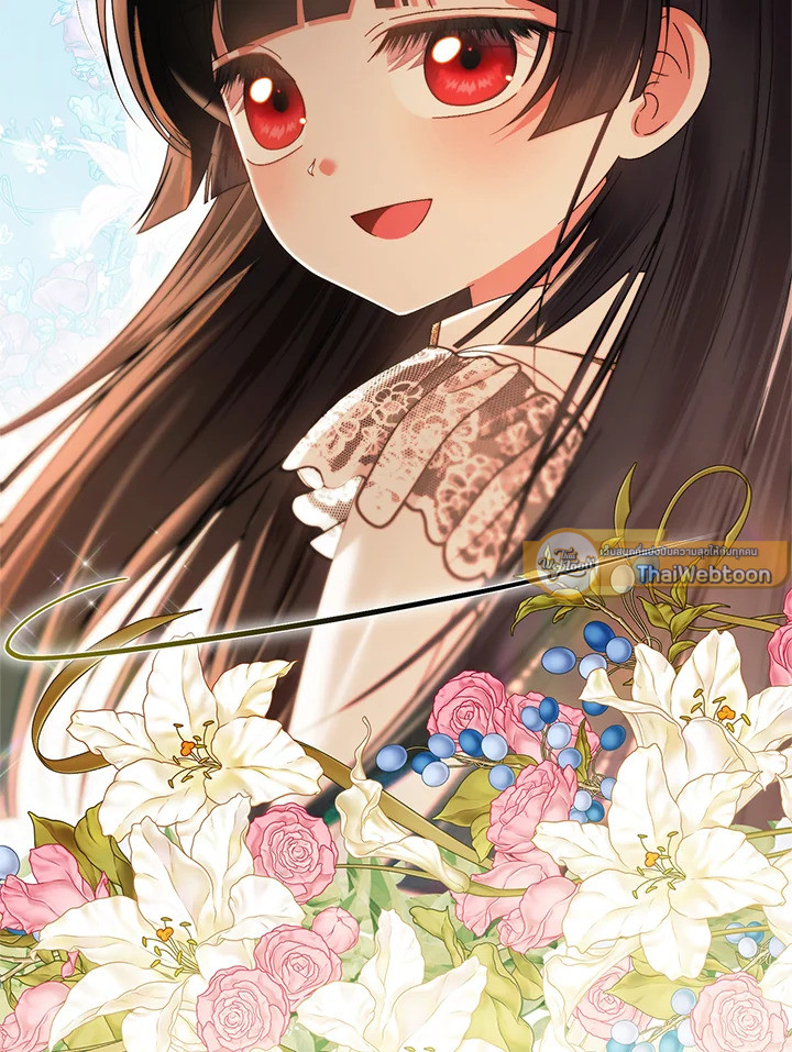 ครั้งแรกกับการเป็นลูกคนเล็กผู้ได้รับความรัก ตอนที่ 62 - รูปที่ 2