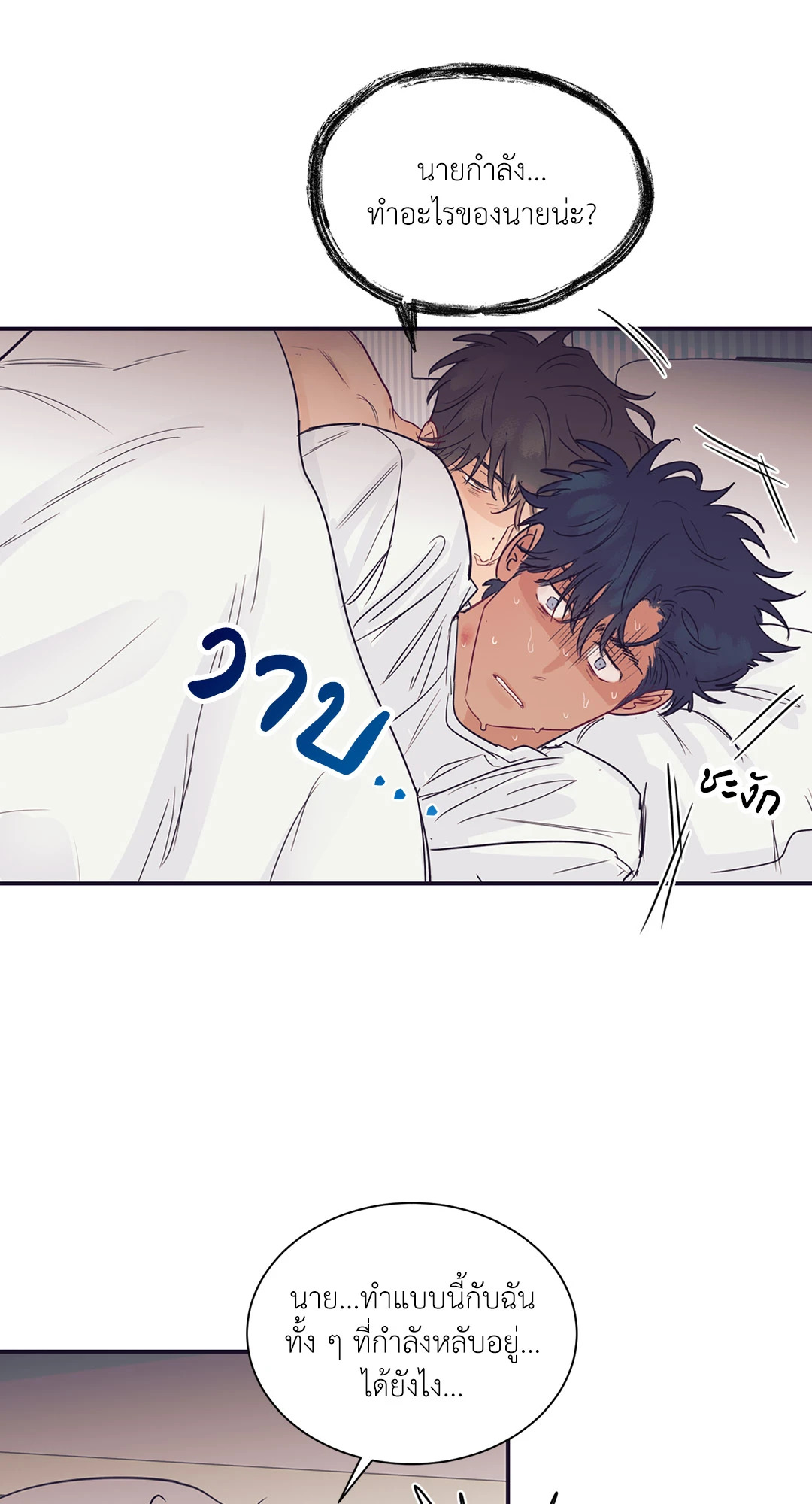 หน้า 36