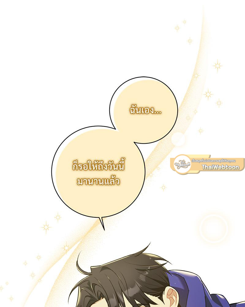 หน้า 90