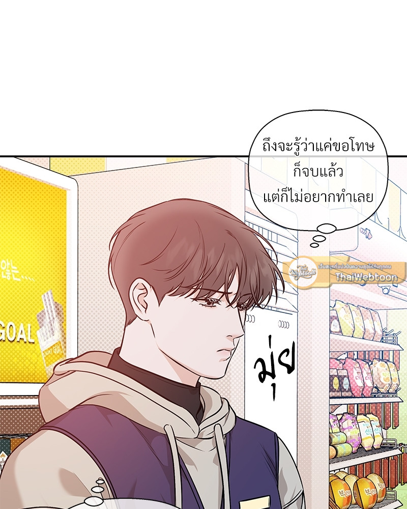 หน้า 93