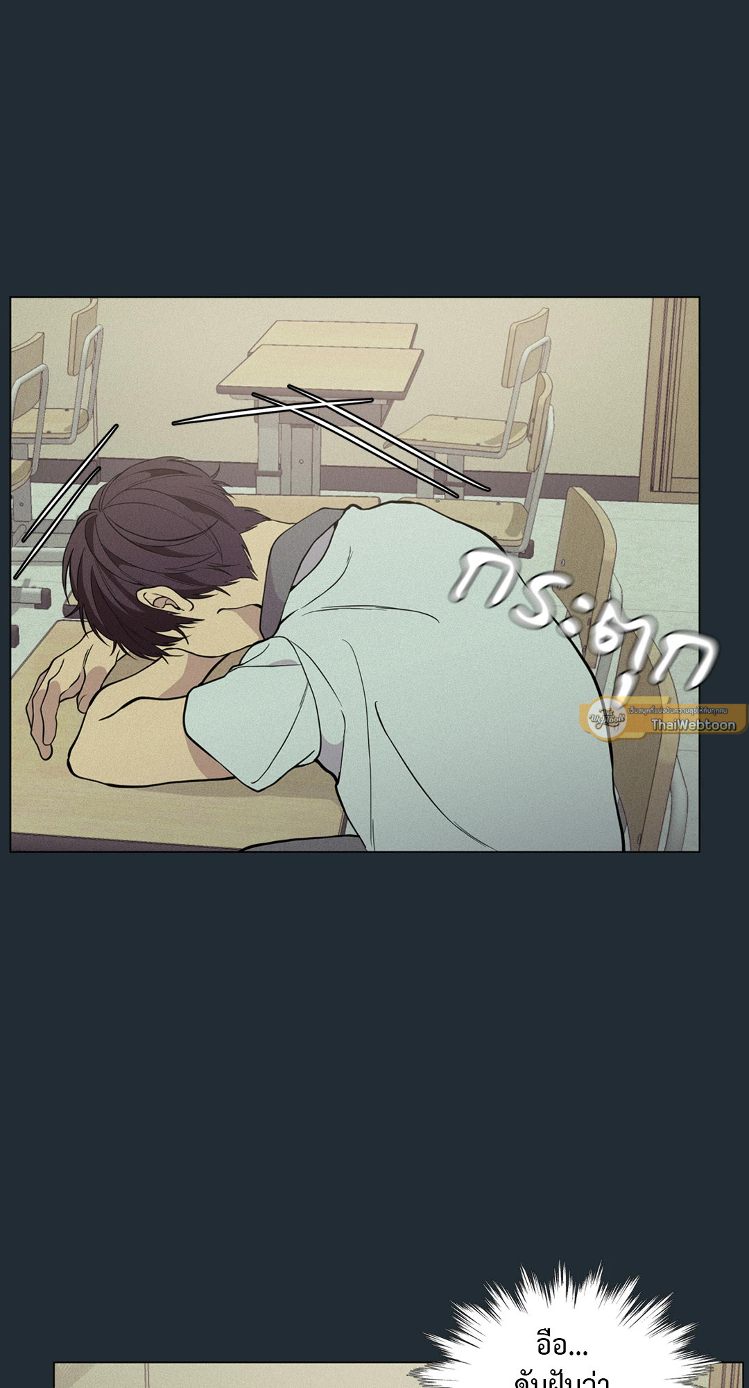 หน้า 50
