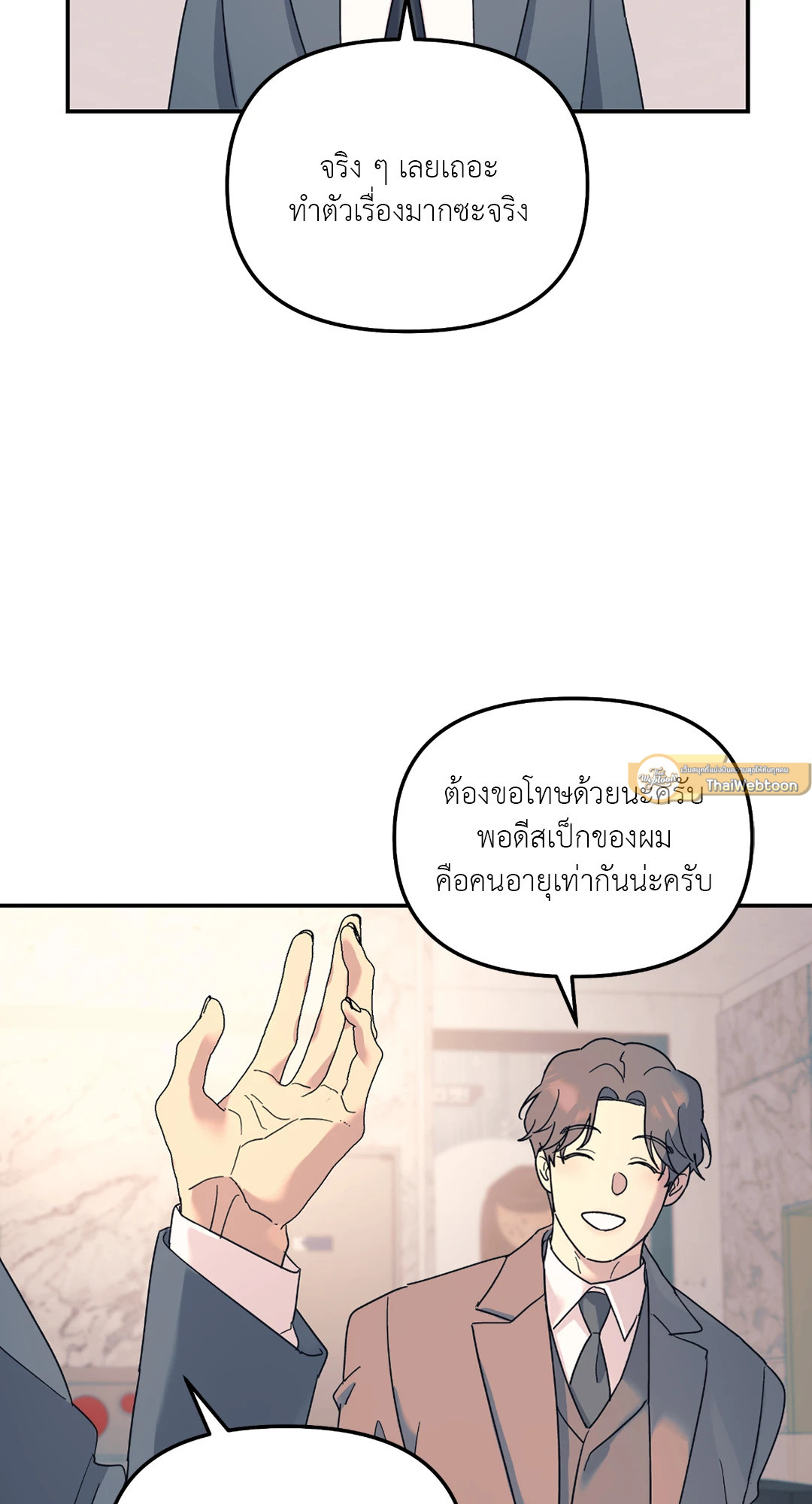 หน้า 56