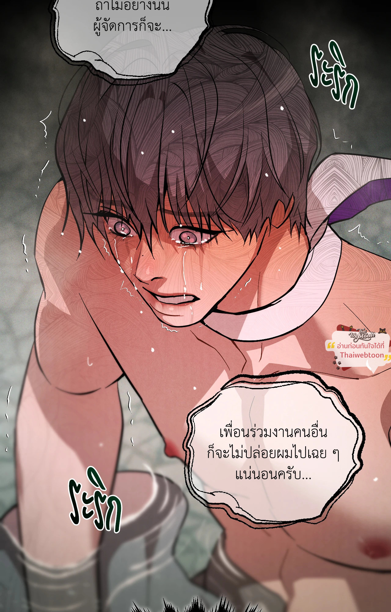 หน้า 56