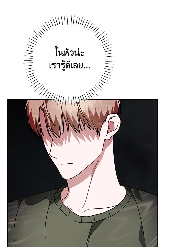 หน้า 94
