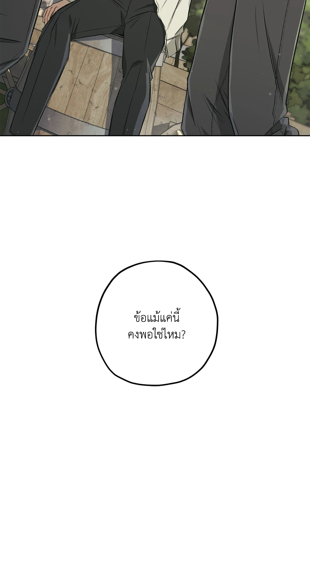 หน้า 92