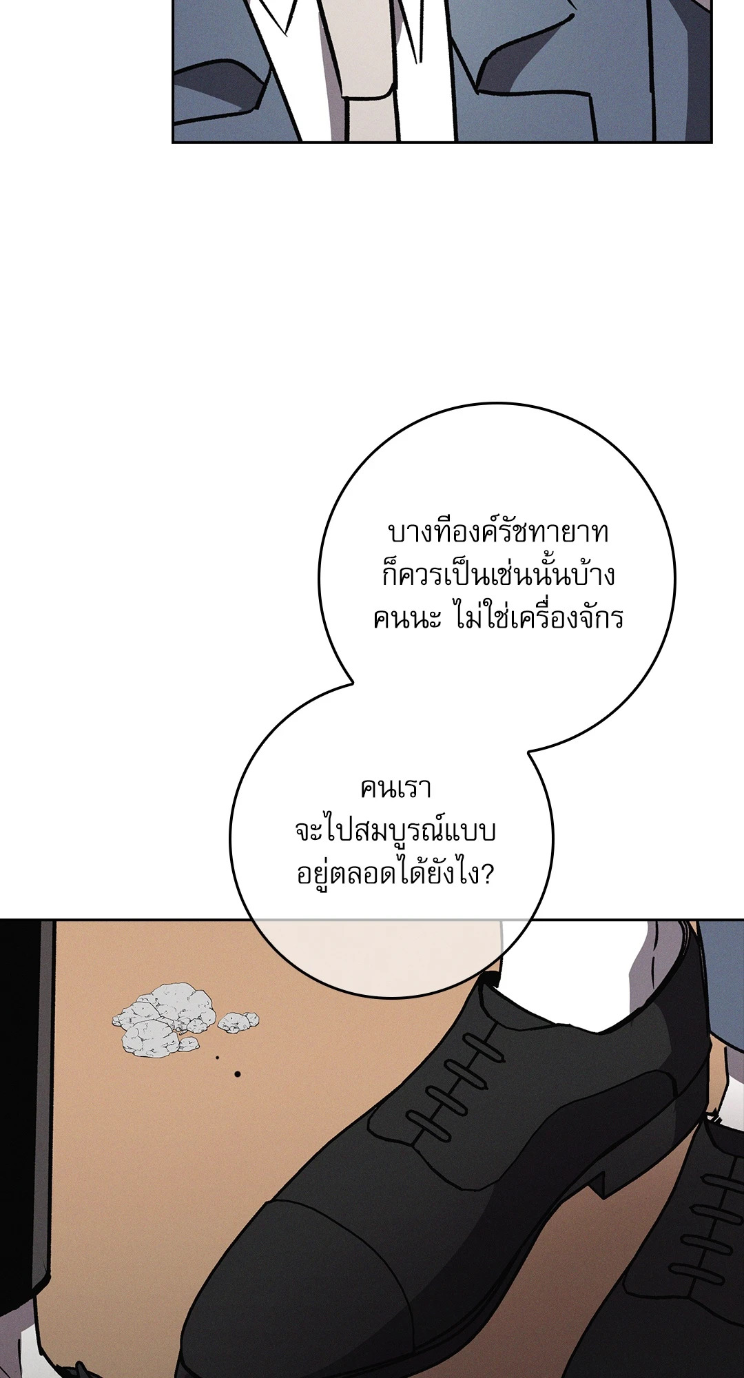 หน้า 48