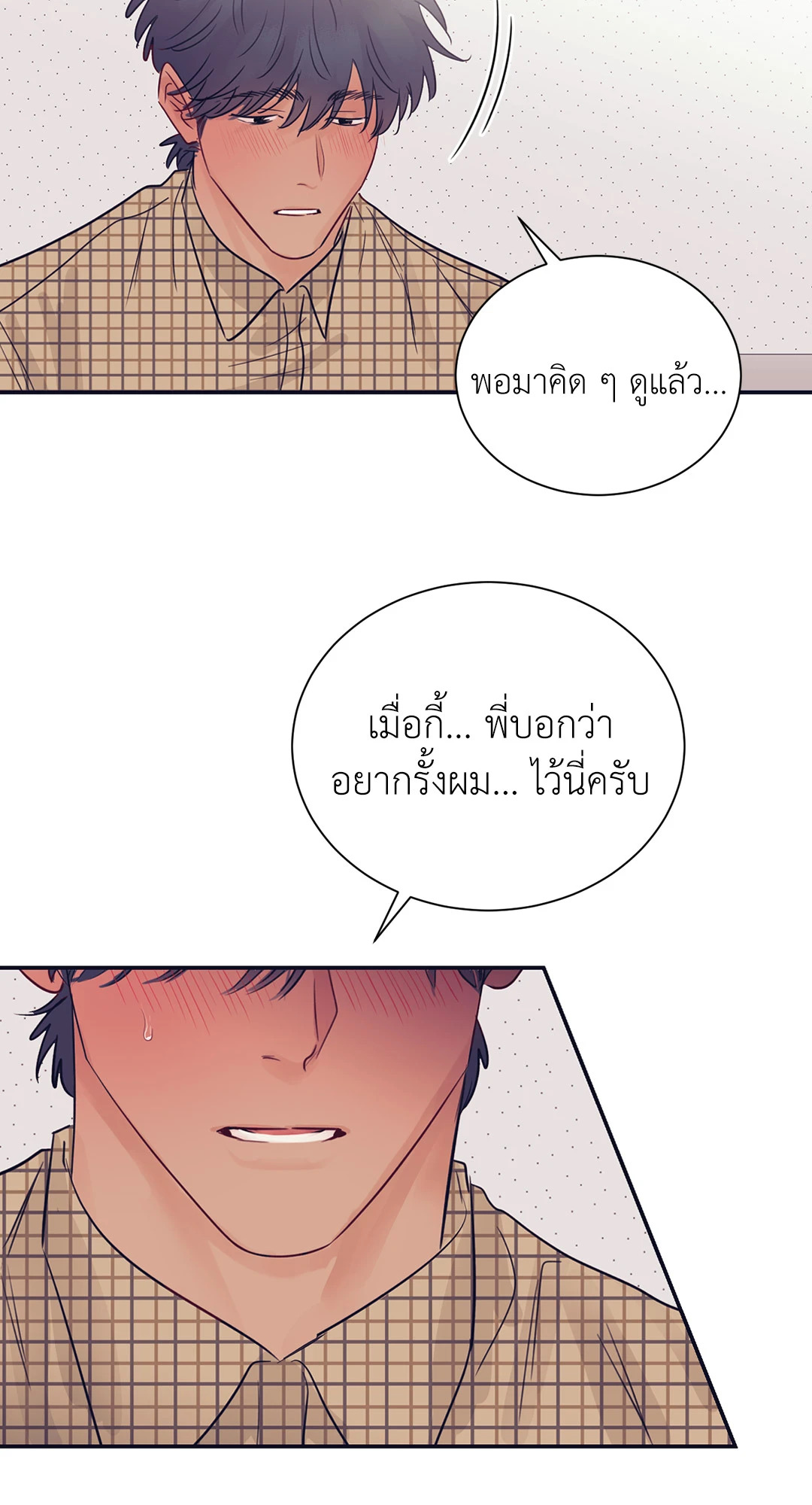หน้า 48