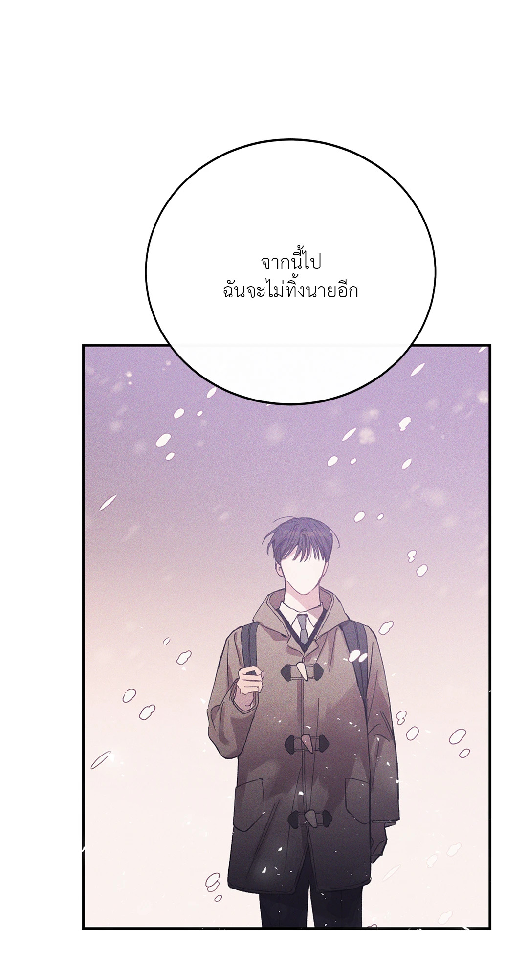 หน้า 87