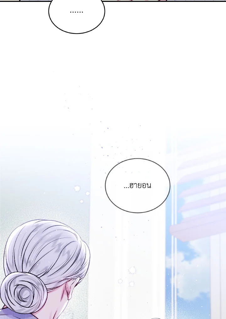 หน้า 81