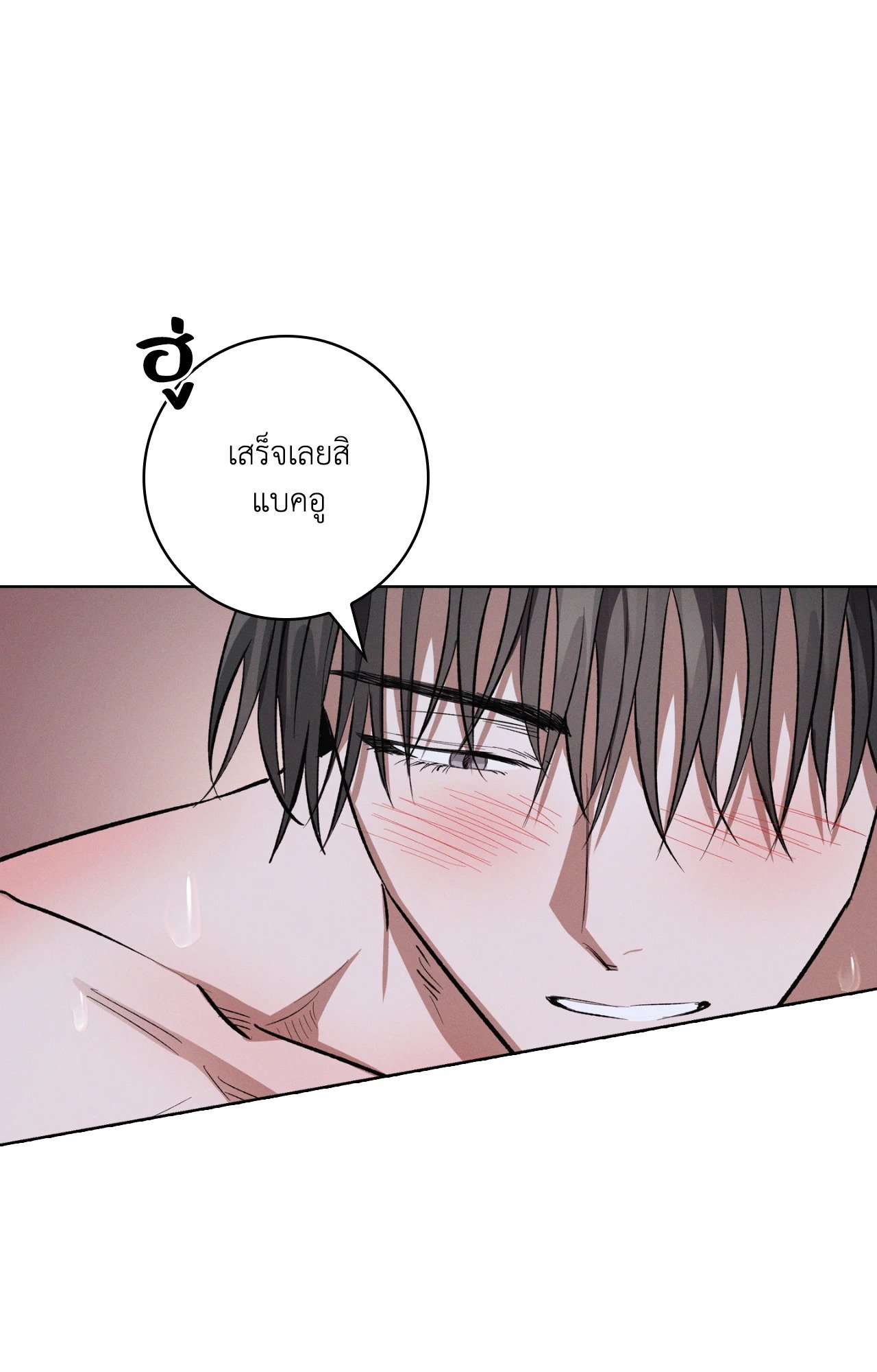 หน้า 87