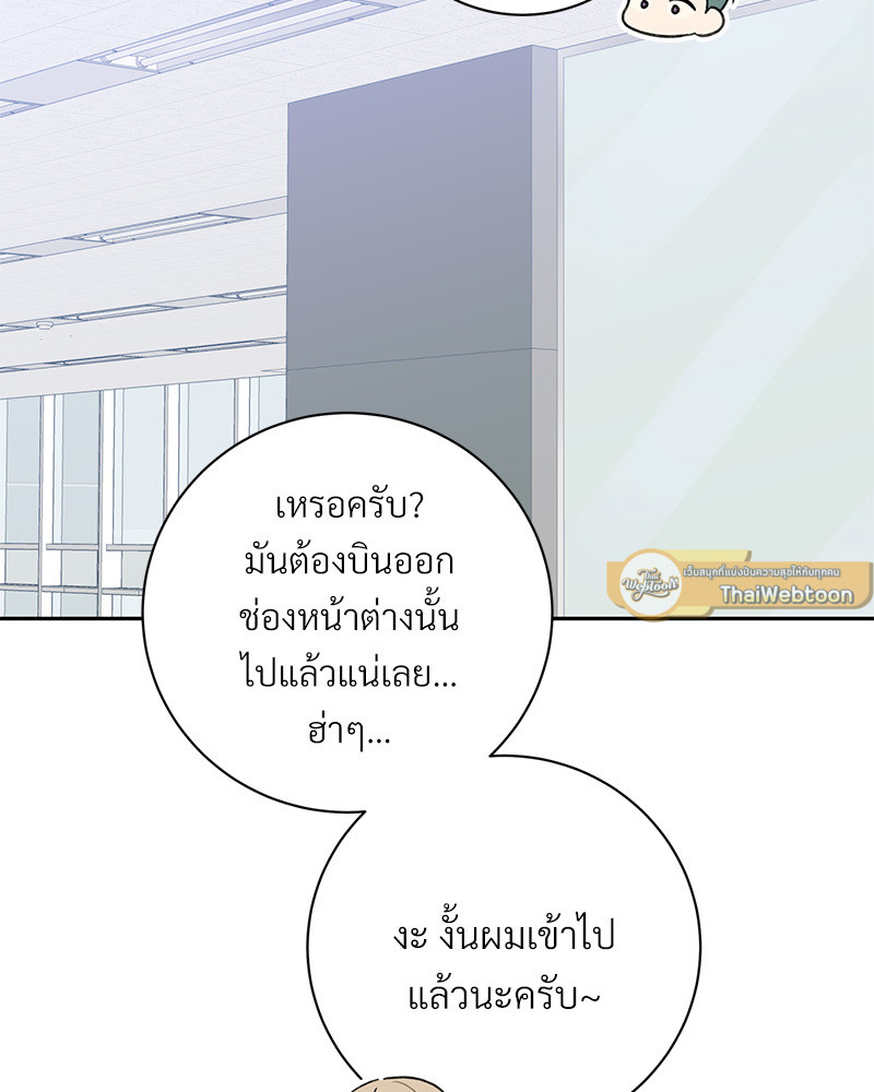 หน้า 88