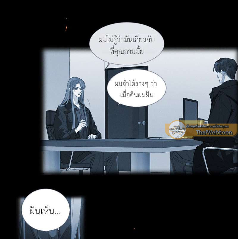 หน้า 30